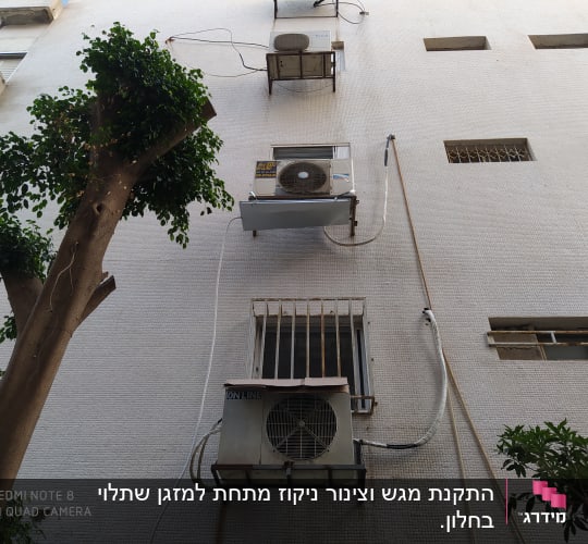 יחידות מיזוג אוויר מותקנות על קיר חיצוני של בניין